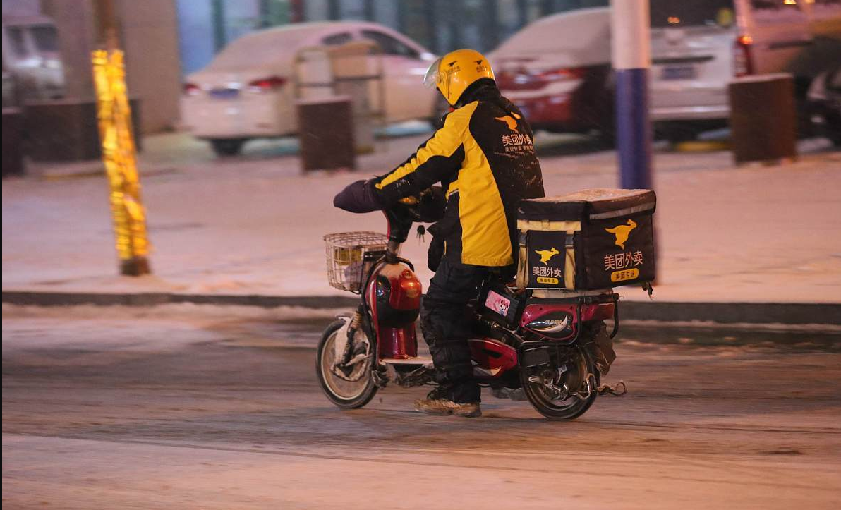 跑腿定制开发
