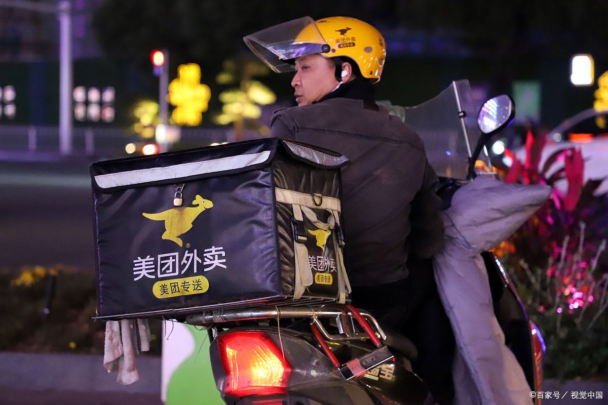 校园外卖跑腿系统开发