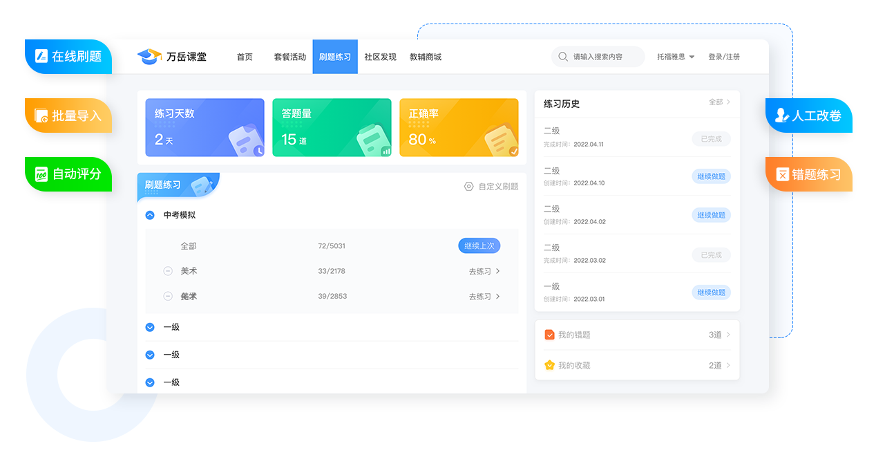 QQ20250906-102139.png