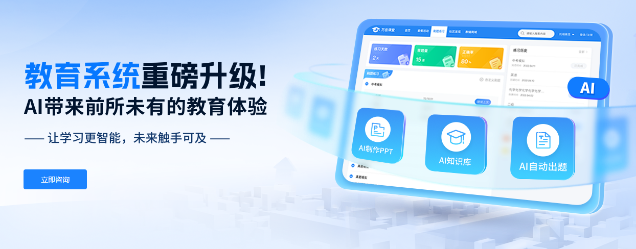 QQ20250906-102128.png