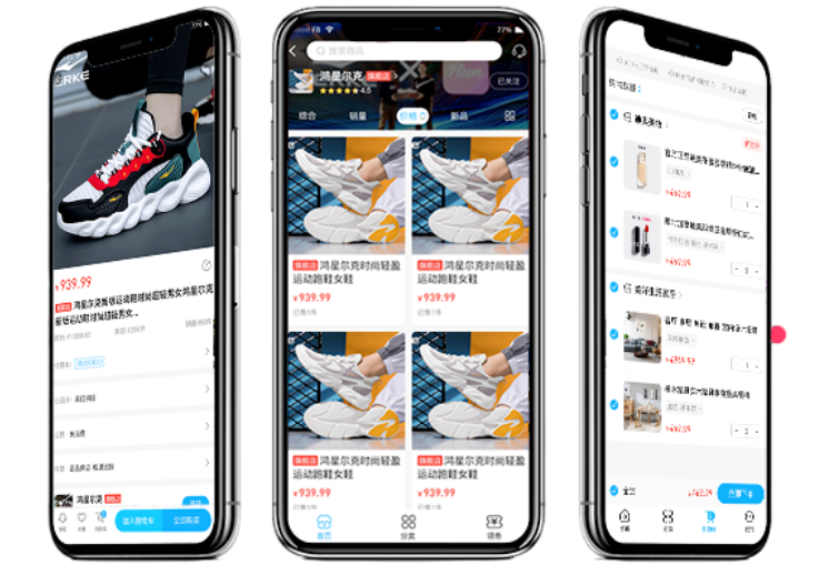 多商户商城系统源码