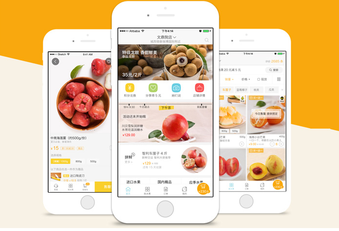 同城跑腿系统源码