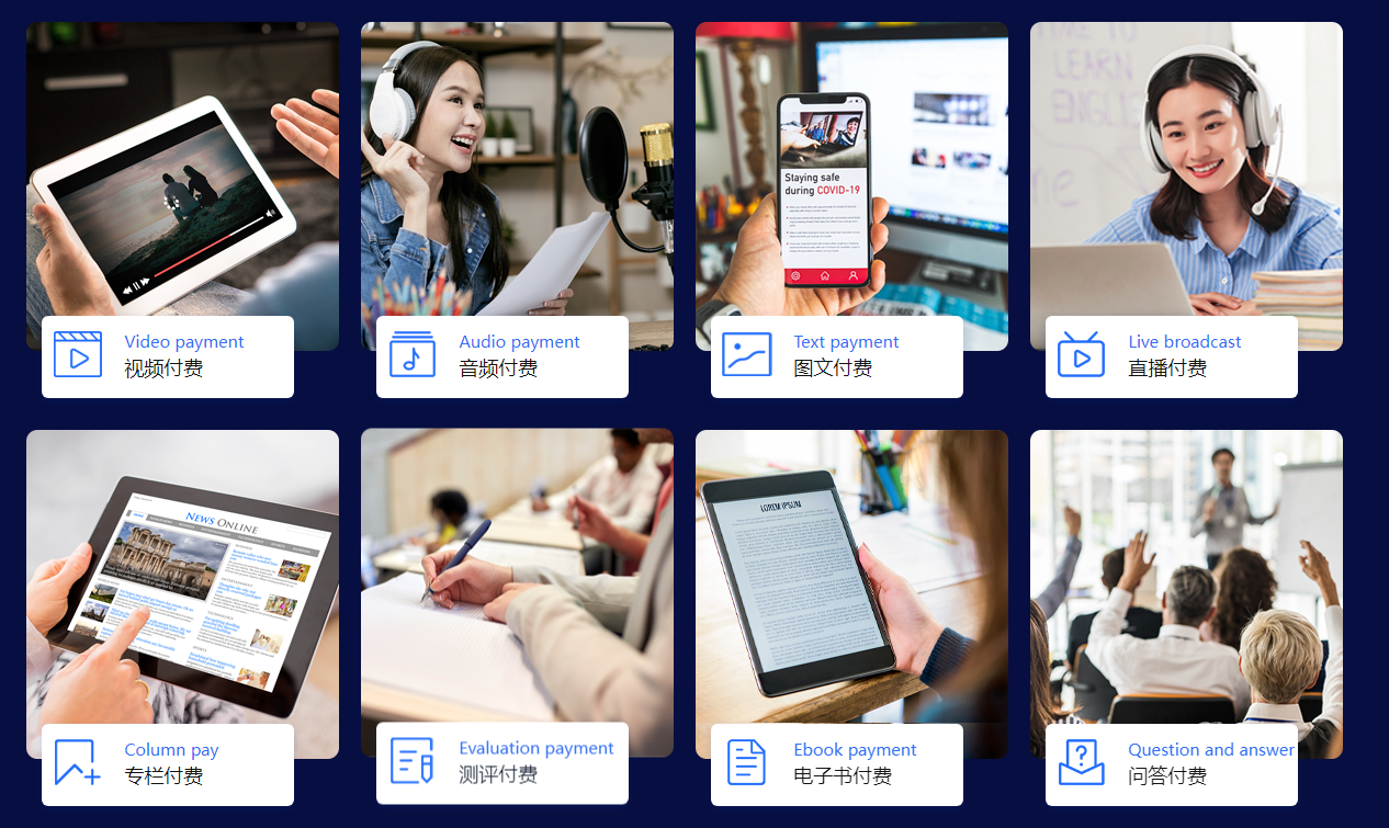 万岳知识付费系统源码 万岳知识付费系统源码