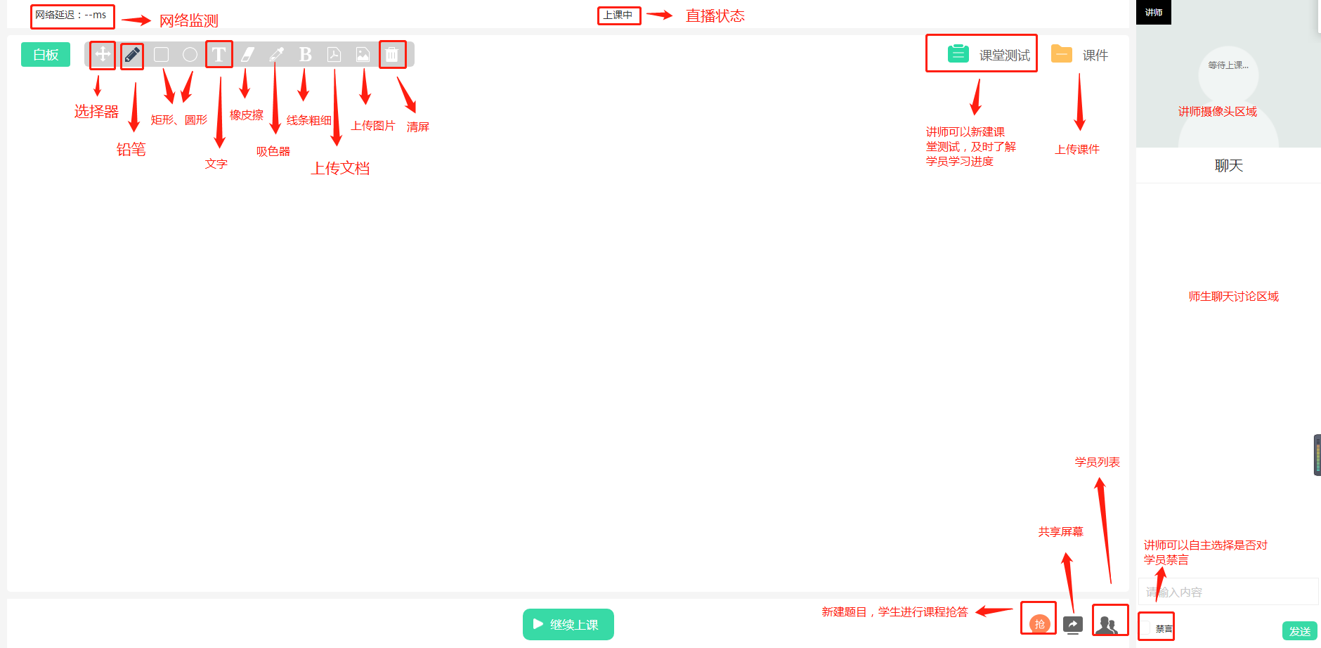 万岳教育系统