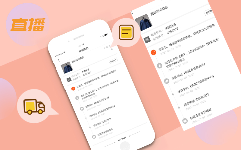 小程序商城源码
