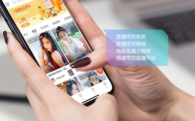 小程序商城源码