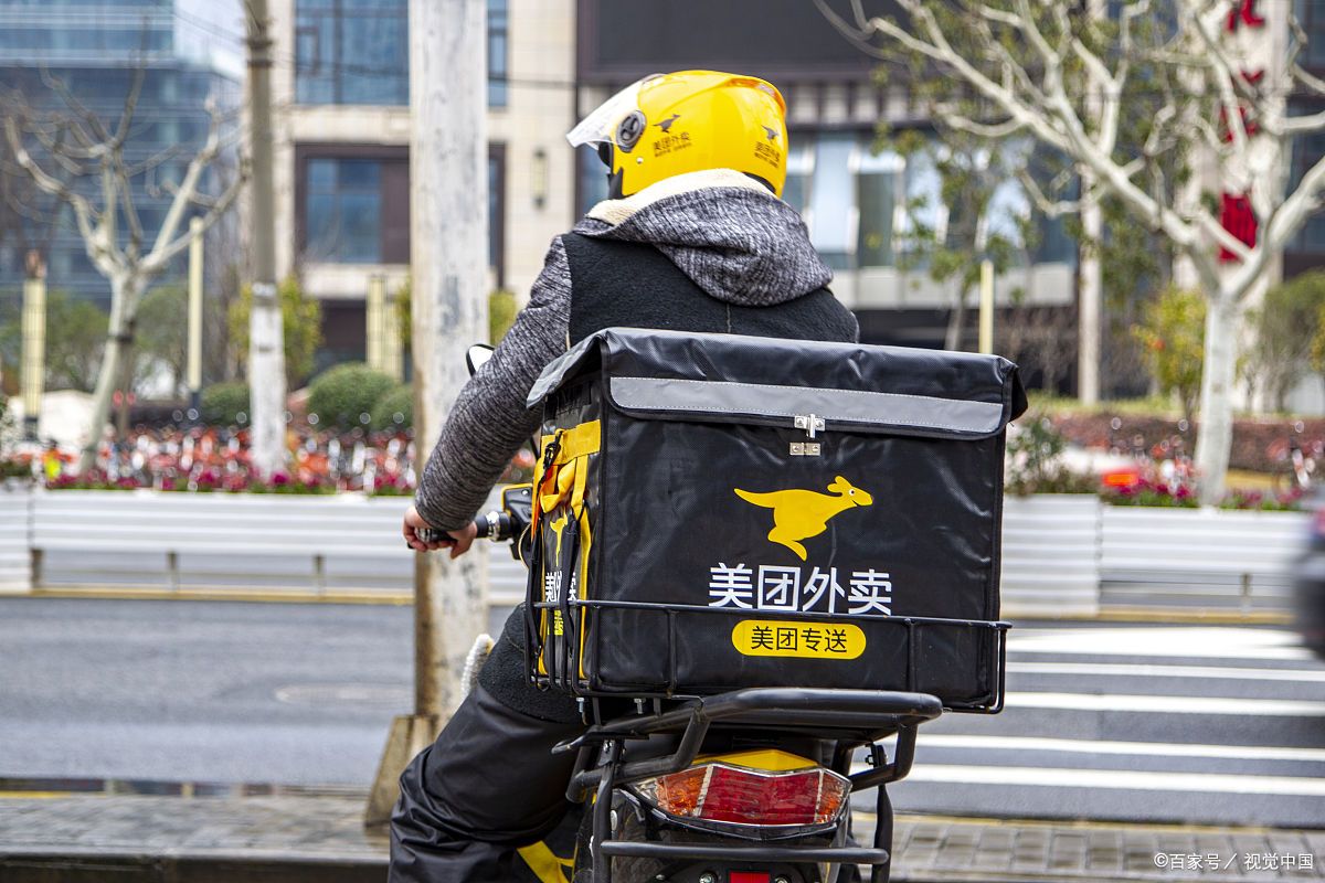 跑腿外卖配送小程序开发