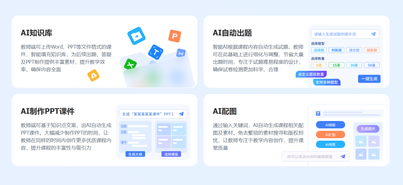 QQ20250906-102151.png