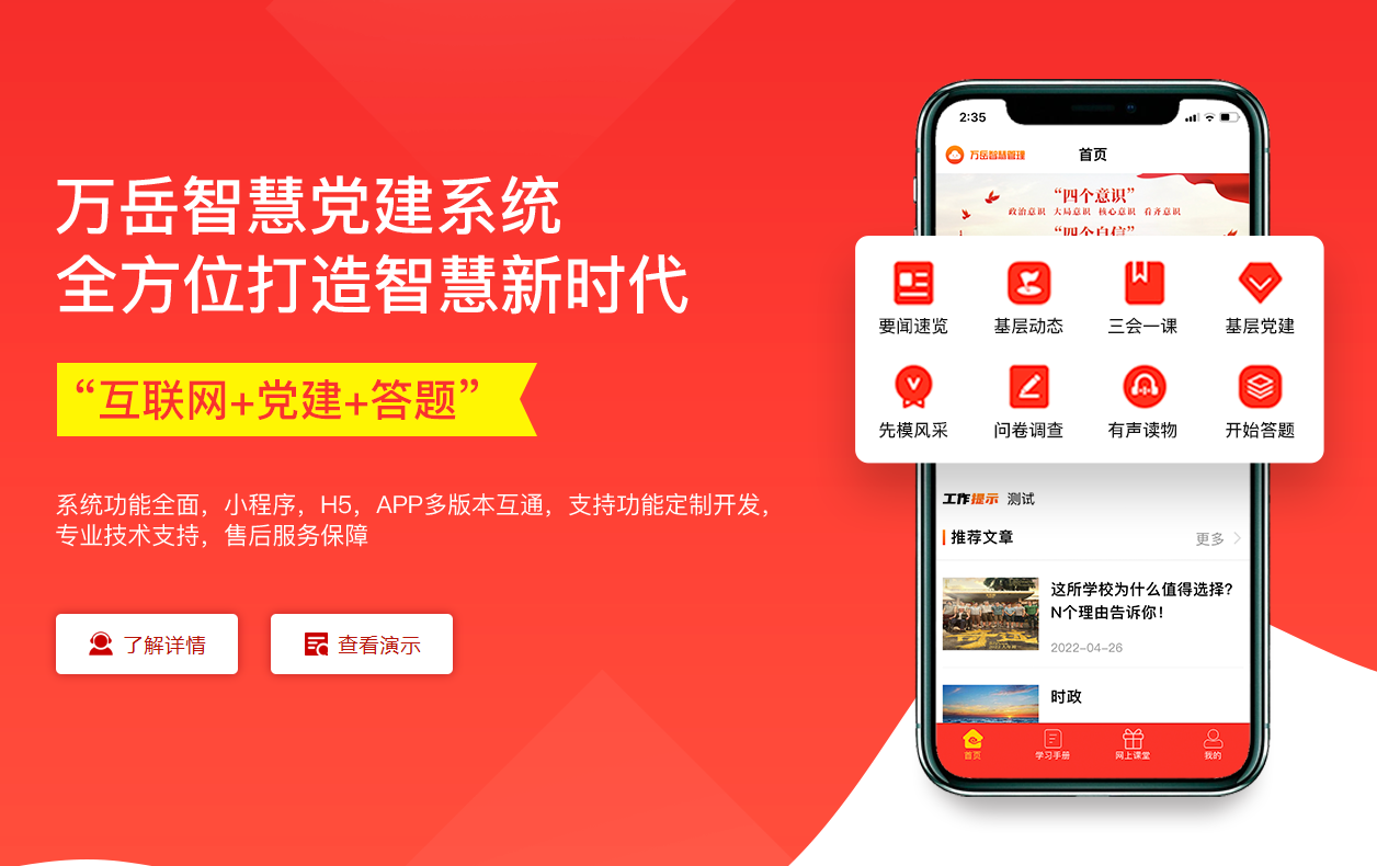 QQ20250910-155918.png