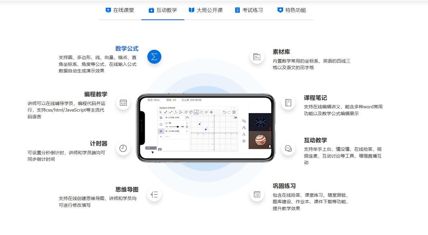 QQ20250721-102016.png