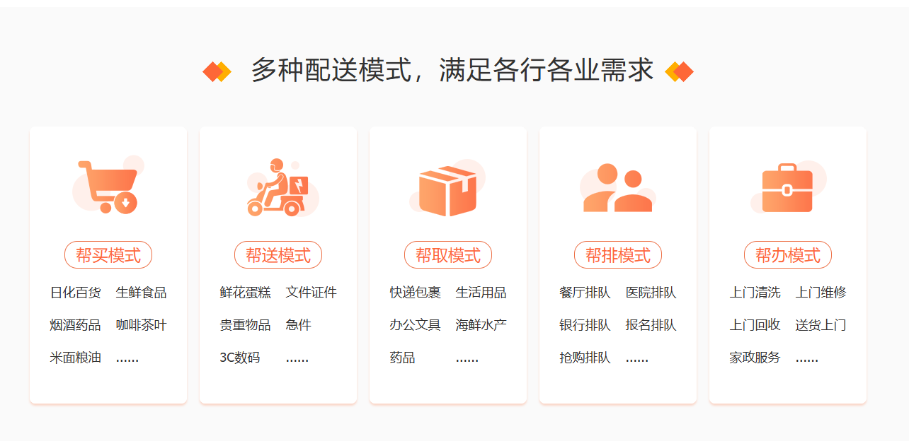 QQ20250910-105027.png