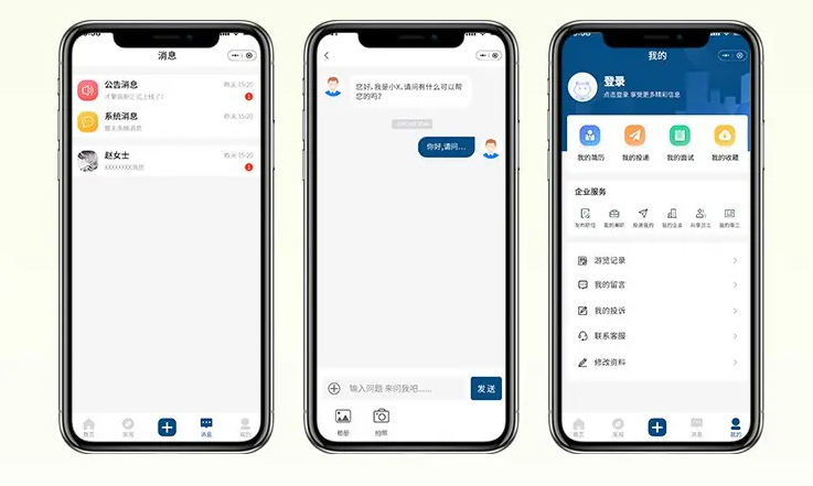万岳招聘系统源码